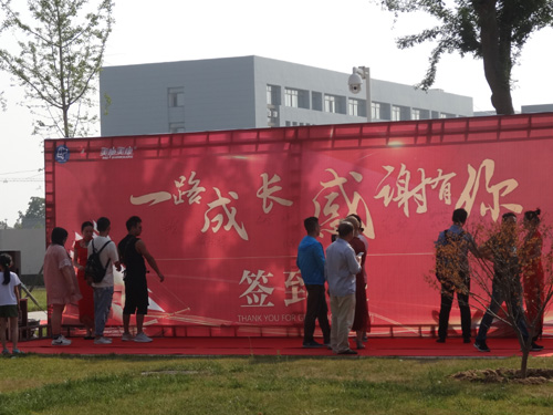 ��һ·���L(ch��ng) ���x���㡰����ף�R�����ʩ��������Ƽ����޹�˾ʢ���_(k��i)Ļ