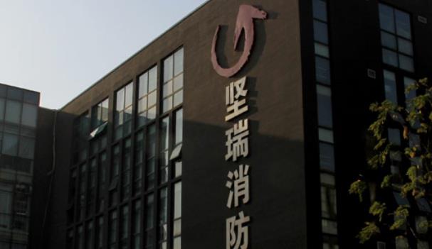 �������������ȫ�O�����޹�˾