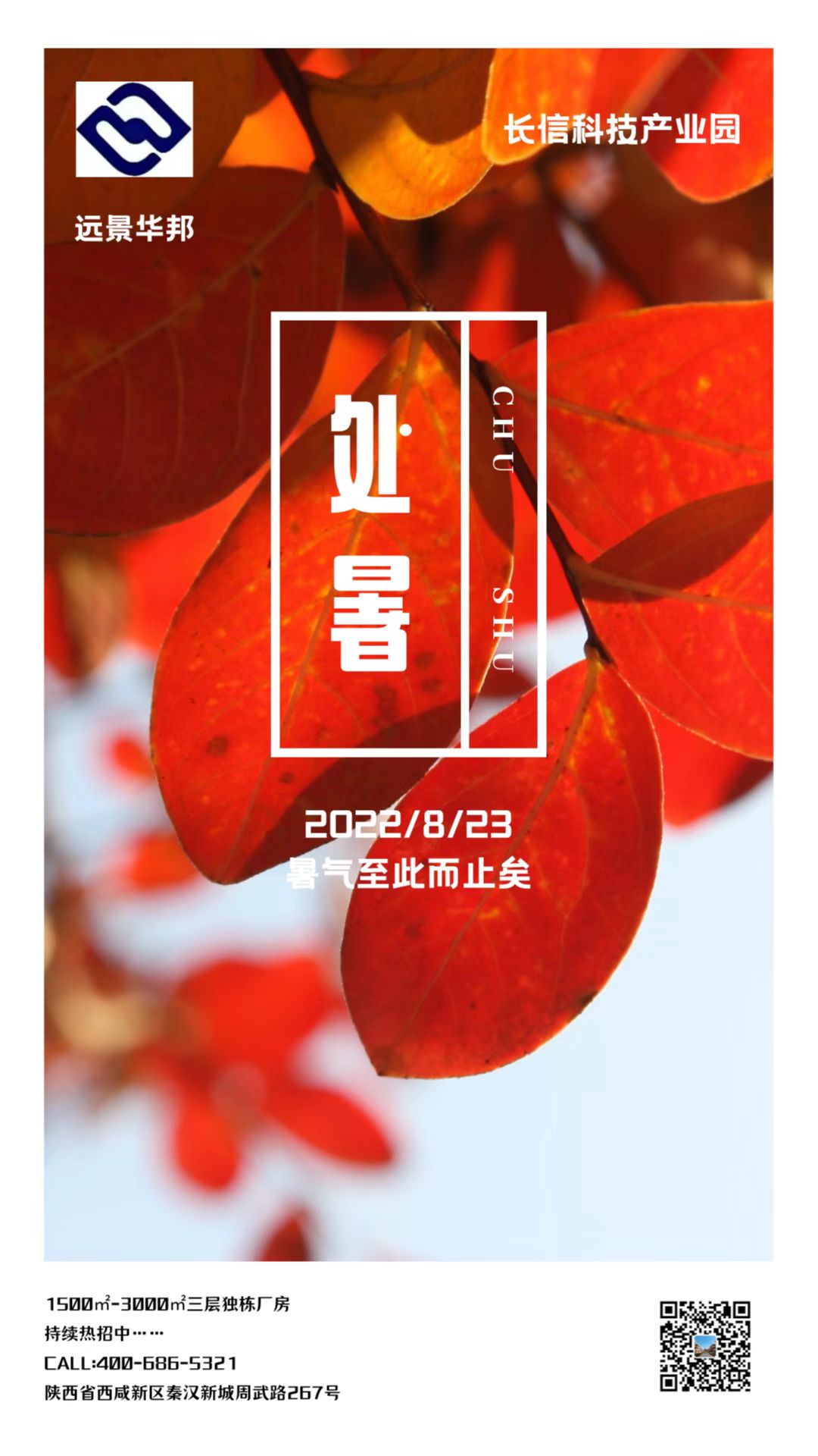 �L(ch��ng)�ſƼ��a(ch��n)�I(y��)�@