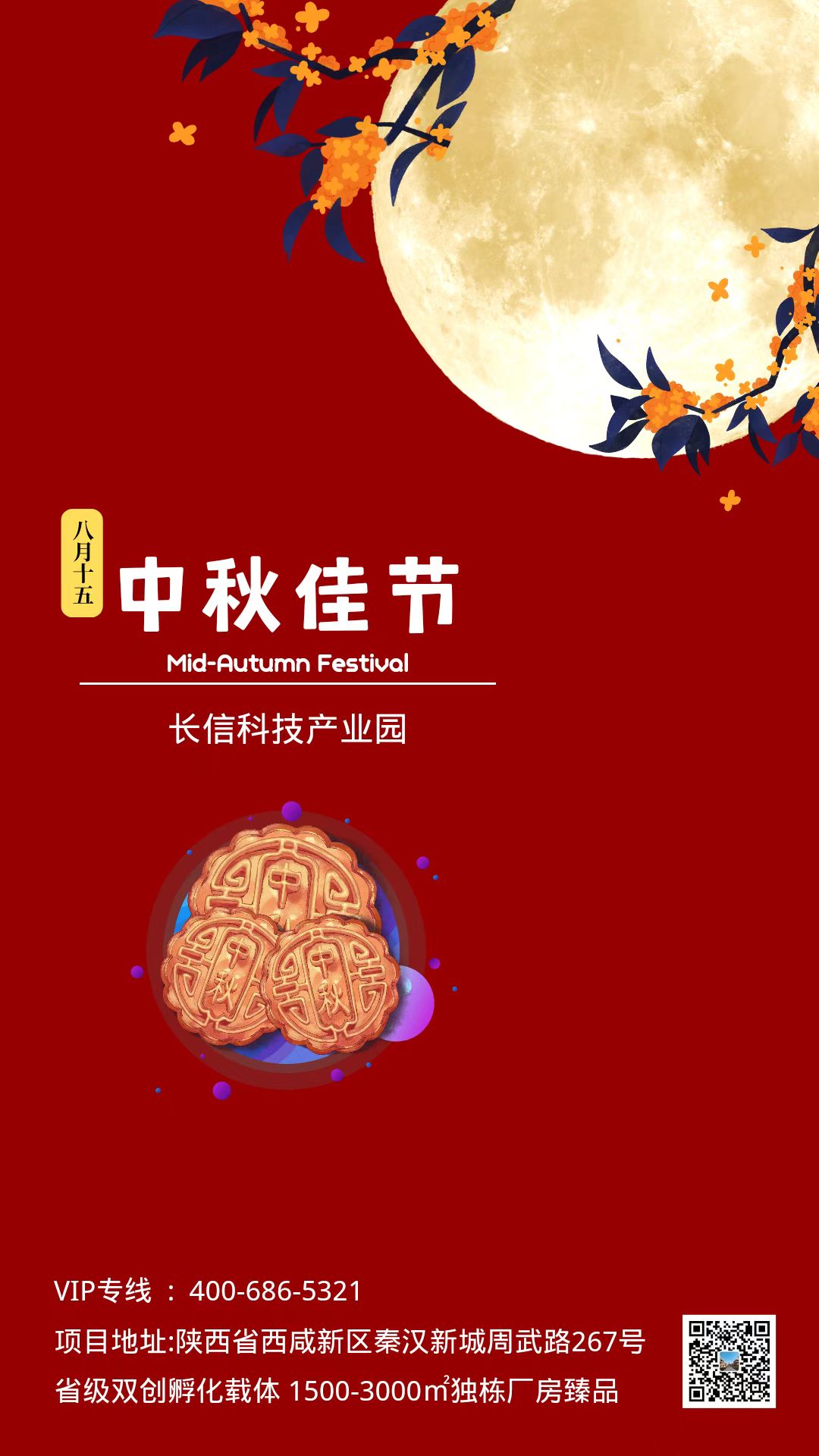 �L(ch��ng)�ſƼ��a(ch��n)�I(y��)�@•ϲӭ���﹝