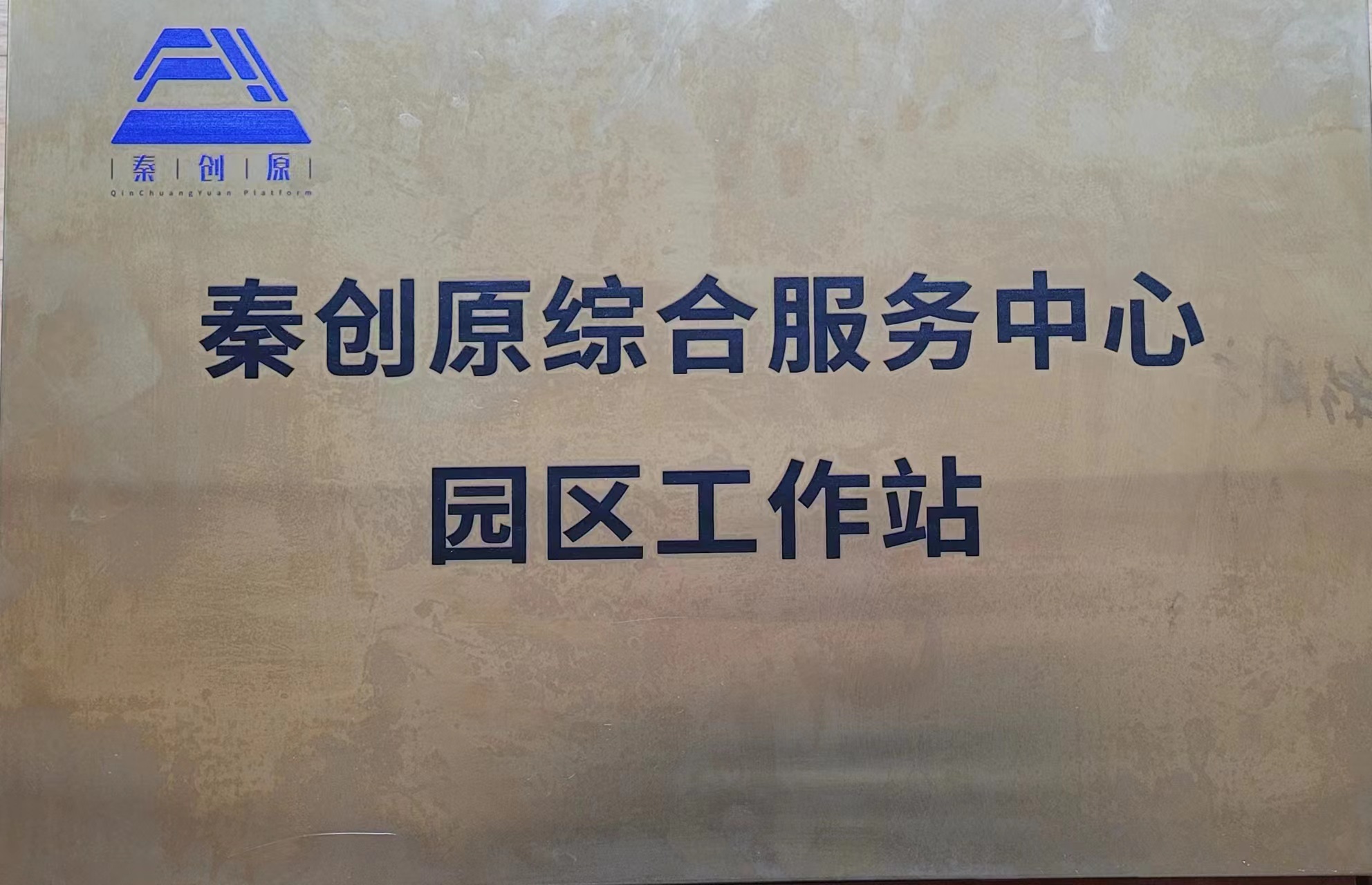 ����ף�R�L(ch��ng)�ſƼ��a(ch��n)�I(y��)�@���J���顰�؄�(chu��ng  )ԭ�C�Ϸ���(w��)���Ĉ@�^����վ��