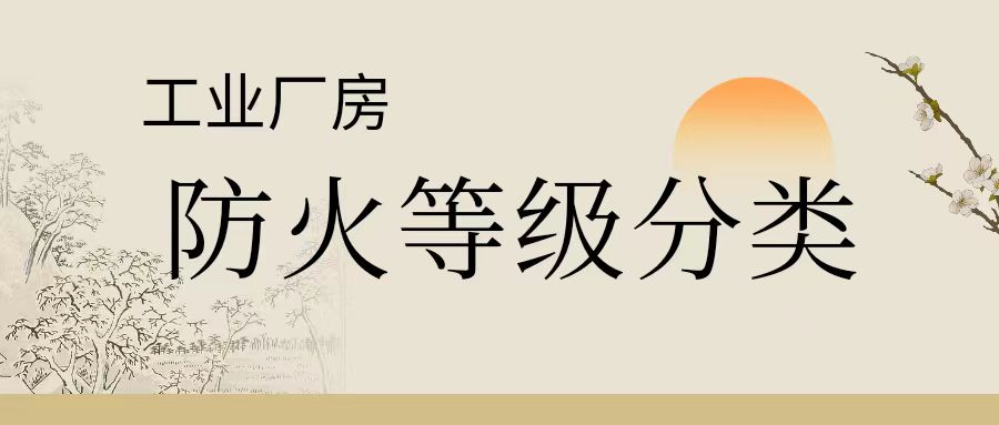 ���I(y��)�S(ch��ng)���ķ���ȼ����(l��i)